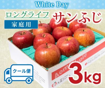 贈答用 | 青森りんご産地直送 大湯ファーム